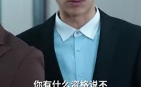 【我被豪门继承人包围了】92集短剧全集，在线观看流畅无阻
