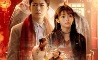 【年夜饭】45集短剧温馨上映，全集在线免费观看