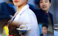 【心医无路】46集短剧免费在线观看无广告