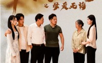 【中秋团圆之母爱无悔】60集短剧免费观看完整版