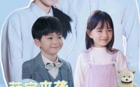 【带崽闪婚历总儿女双全】83集短剧全集在线一口气看完