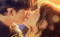 【玫瑰藏于心间】60集玫瑰短剧免费看全集