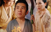 【山村极品小神农】90集短剧高清免费全集在线追更