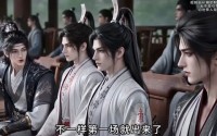 【小师妹一来，全宗门都起飞了第一季】263集短剧免费在线览看