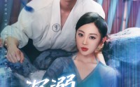 【沉溺你的审判】95集短剧免费全集在线高清播放