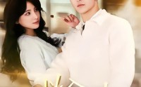 【救命女boss逼我领证】80集高清短剧全集在线流畅观看