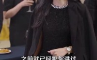 【彩礼谈崩后继承万亿家产】100集短剧蓝光版在线观看