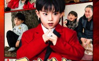 【天降萌宝来撑腰】61集短剧全集在线观看，无需会员