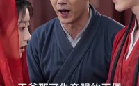【冲喜王妃她又能吃又能打】32集短剧在线完整观看