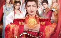 【宗门弃子，转身坐拥绝世红颜】79集短剧免费高清在线看