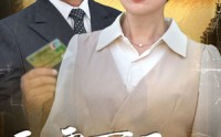 【天要下雨妈要嫁人】80集短剧免费观看完整版