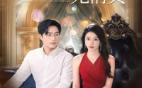 【深情自是无情负】70集短剧全集在线观看无广告