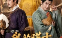 【我的谋士尽出馊主意】41集短剧免费高清在线看