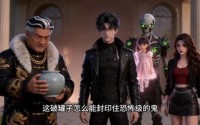【我成为阴司后，全球恐怖降临】65集短剧全集在线畅看