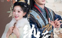 【纨绔夫妇先婚后富】63集短剧手机在线观看APP专享