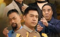 【错父】80集短剧全集在线观看无广告打扰