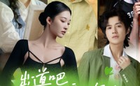 【出道吧，音浪少年！】91集短剧免费在线观看，剧情超燃