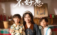 【这个美人不好惹】66集短剧全集在线观看，剧情超燃