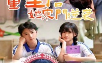 【重生后，她寒门逆袭】61集短剧全集在线，随时随地想看就看