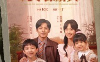 【穿越九零撩娇夫】60集短剧在线观看高清版全集
