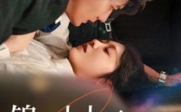 【锦鲤太太不好惹】51集短剧全集在线观看高清蓝光版