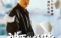 【我救你命你举报我】56集短剧在线播放，高清画质享受