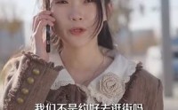 【傲娇总裁每天都在争风吃醋】81集全集短剧，在线观看无广告
