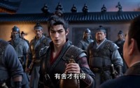 【镇国驸马爷】145集短剧免费在线完整赏
