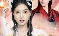 【你我本无缘全靠王爷肯花钱】66集免费短剧完整版在线观看