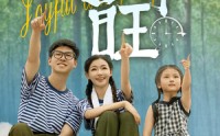 【可喜可旺】66集高清短剧全集在线流畅观看