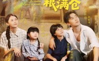 【灾年福宝靠读动物心声粮满仓】80集精彩短剧在线观看不收费