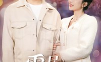 【雾尽见情深】41集短剧在线观看，全集高清流畅不卡顿