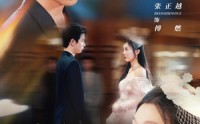 【娇刃】81集短剧在线免费全集赏看