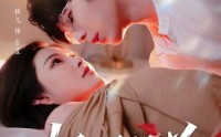 【新婚羔羊】89集短剧免费全集在线速看