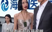 【隐凤出山】94集短剧完整版免费观看啦