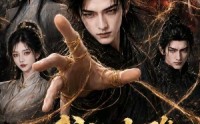 【我的木雕是妖邪？】61集短剧免费全集尽情看