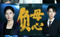 【负母心】55集短剧，高清全集在线观看体验佳