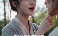 【逃婚带上俊小弟，竟然是那疯批新郎】23集短剧完整版免费播放