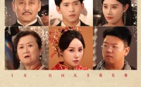 【国庆结婚丈母娘狂加彩礼刁难我】81集短剧免费观看无广告打扰