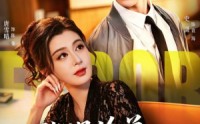 【一张误诊单 一场翻身仗】60集短剧完整版在线看