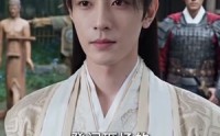 【九殿下究竟何时登基第三季】63集热门短剧免费在线畅播
