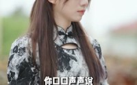 【追溯眼】67集免费短剧全集速看