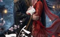 【一念破戒】61集短剧免费高清在线观看