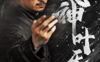 【蛰伏】67集短剧免费完整版在线观看