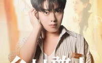 【乡村憨夫】81集短剧全集在线观看不卡顿