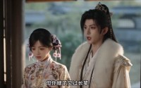 【两世海棠月】62集短剧全集在线速看