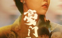 【豪门至尊】34集短剧全集在线观看不卡顿