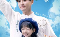 【全能修仙奶爸】68集短剧全集在线观看，奶爸修仙记