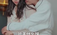 【罪妻难逃，厉先生求放过】100集短剧免费在线一口气看完