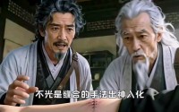 【穿书王妃步步生花 第一季】136集短剧在线高清观看